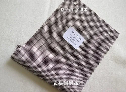 1meter Atiku High-End Suit Fabric for Men Top Quality Worsted Dark Gray Blue Coffee Plaid Wool Suitable for Pants shirkt